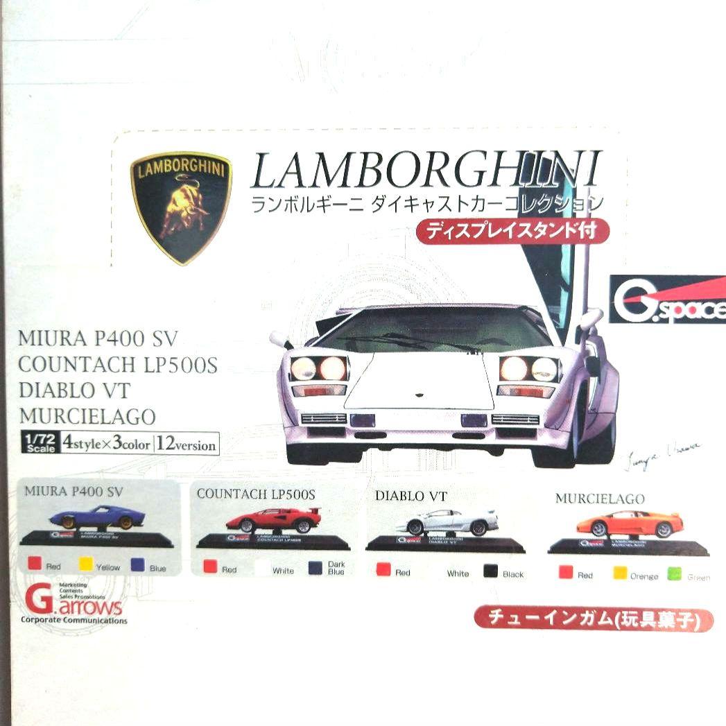 ランボルギーニ 　コレクション
