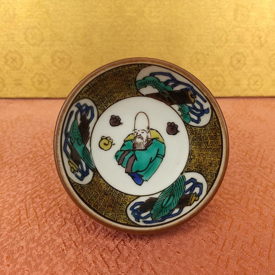 九谷焼　古九谷写　酒盃　徳田八十吉作　共箱