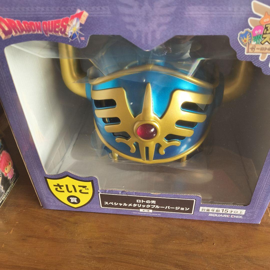 ドラゴンクエスト スライム めざまし時計　さいご賞　セット