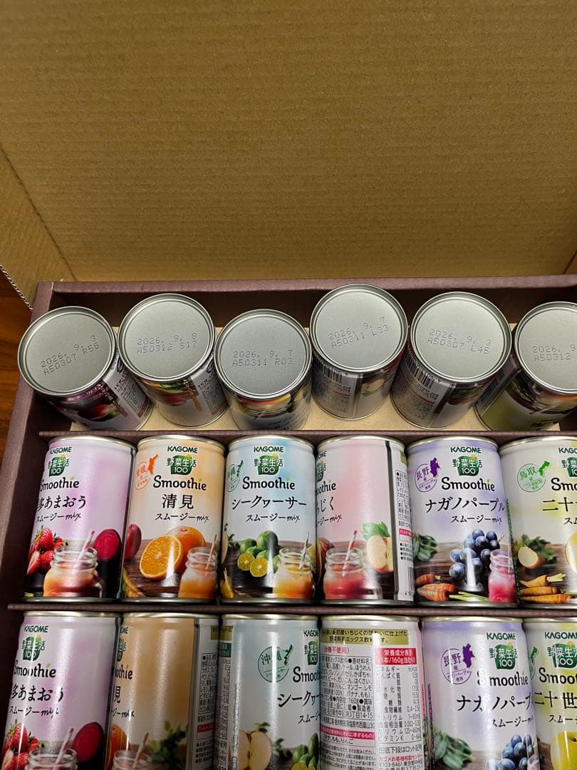 カゴメ野菜生活　ご当地果実のとろけるスムージー2ケース４８本　お中元砂糖不使用