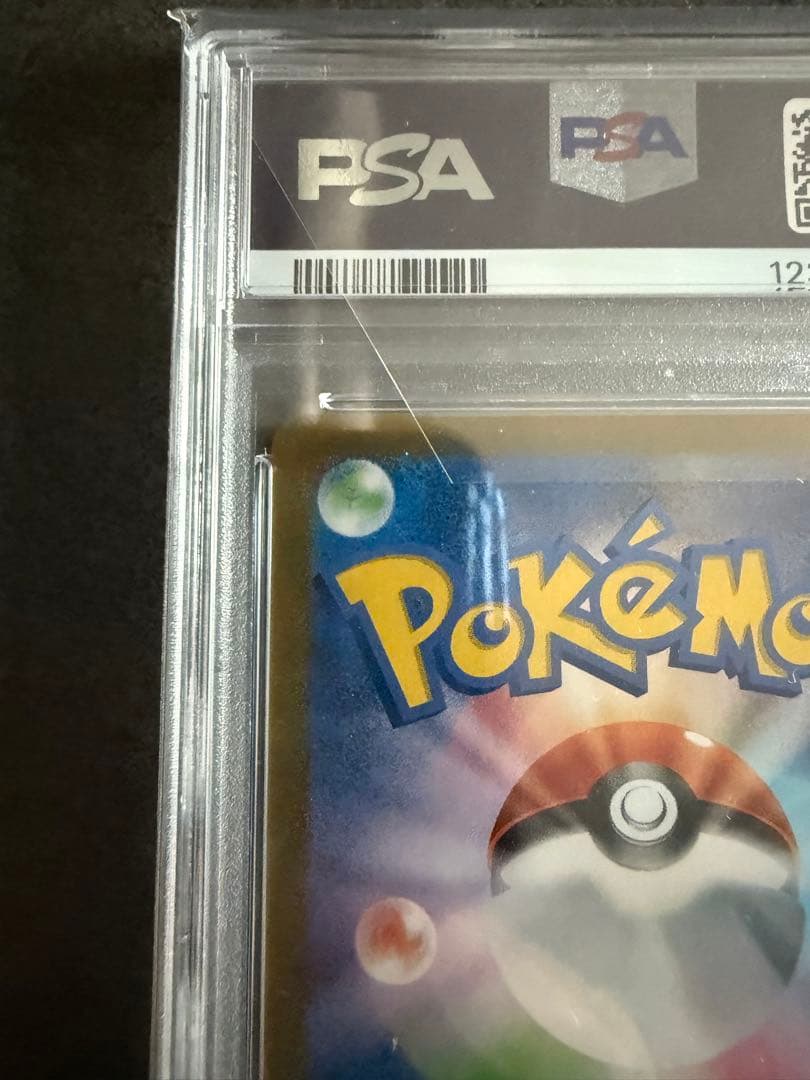 最安値‼️ロケット団のミュウツーex SAR PSA10 ポケモンカード