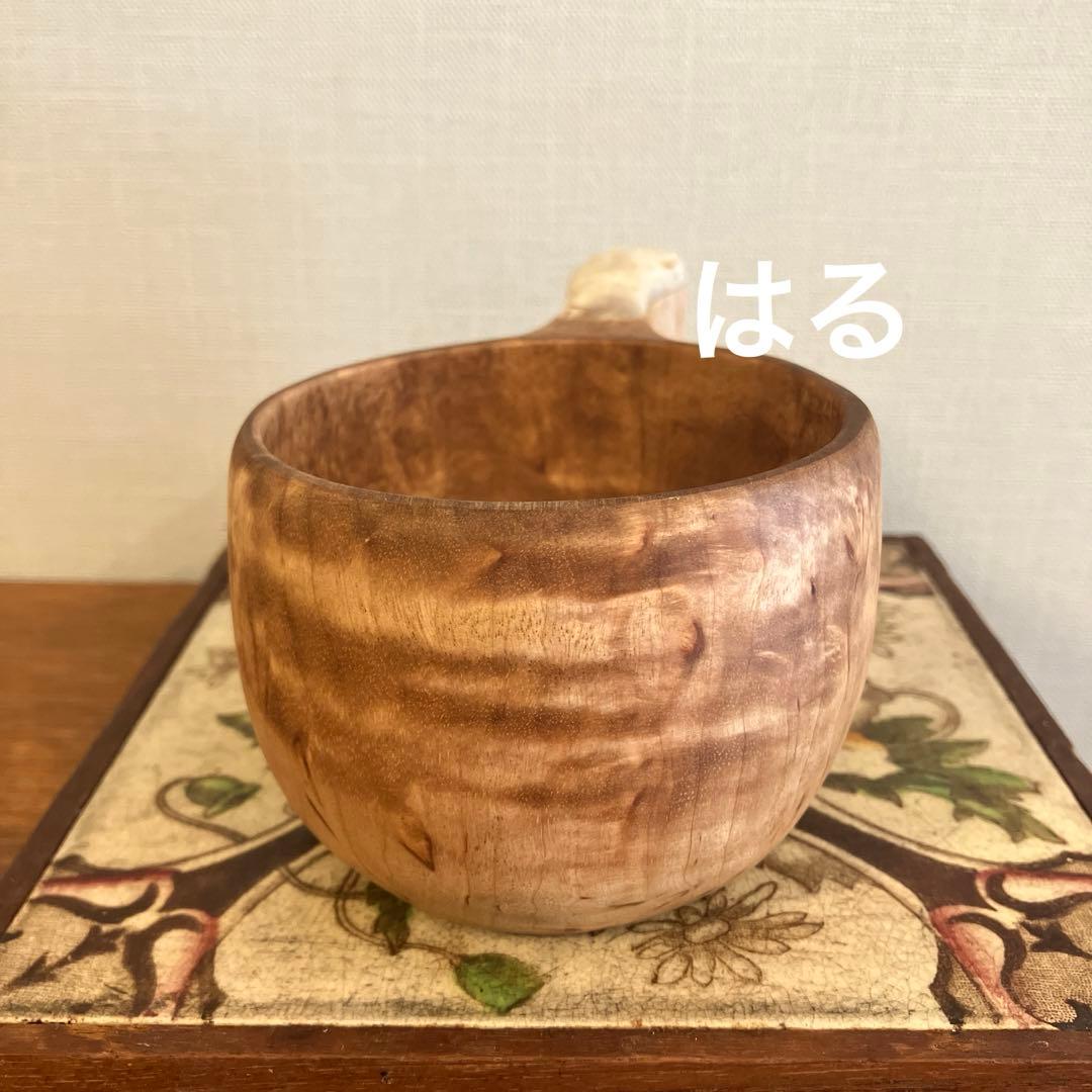 Koivumaa コイヴマー ククサ 角付き 木製マグカップ フィンランド