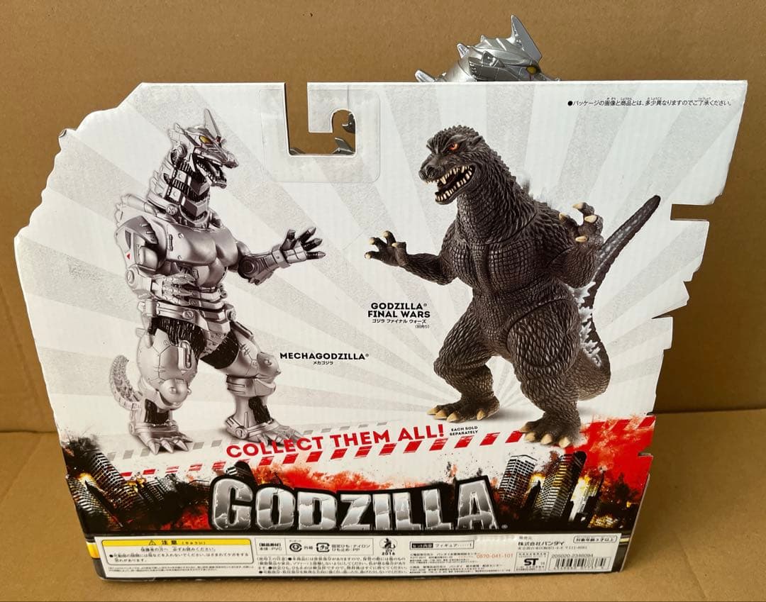 ゴジラ 怪獣王シリーズ メカゴジラ