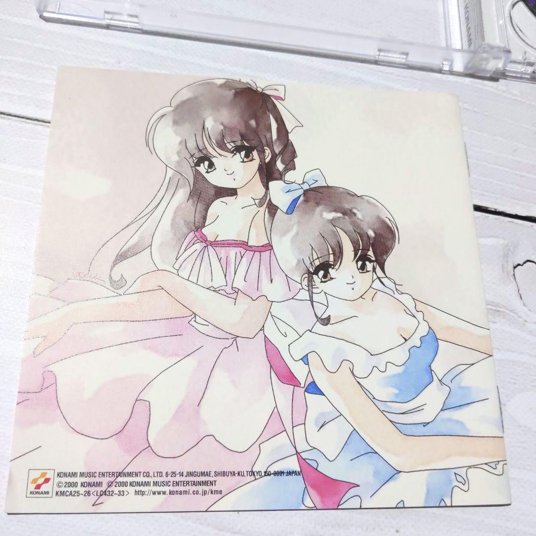 あいたくて… your smiles in my heart サウンドトラック