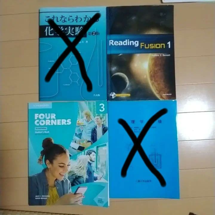 三重大学工学部総合工学科電気電子工学コース　教科書セット