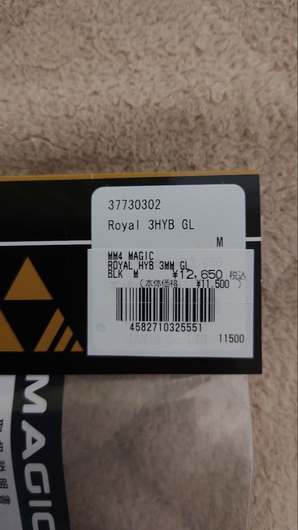 サーフィングローブ 新品未使用 MAGIC  3HYB GL Mサイズ