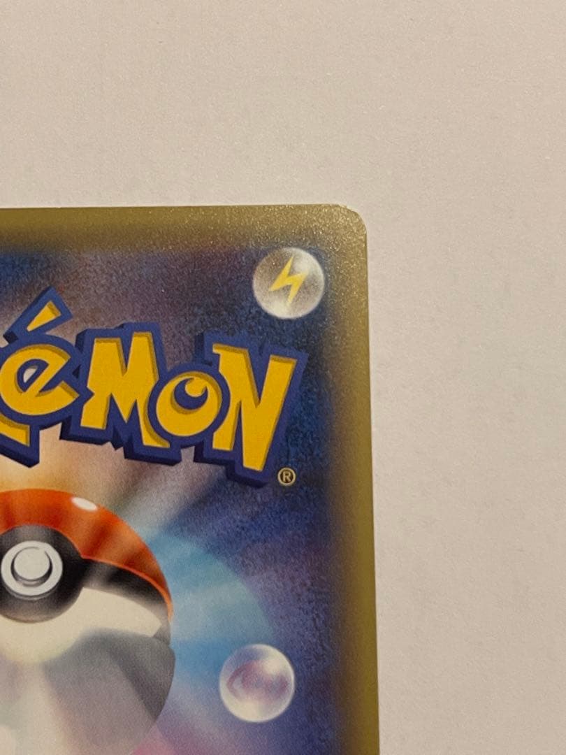 ポケモンカード　ダークライ　cp5 伝説キラコレクション