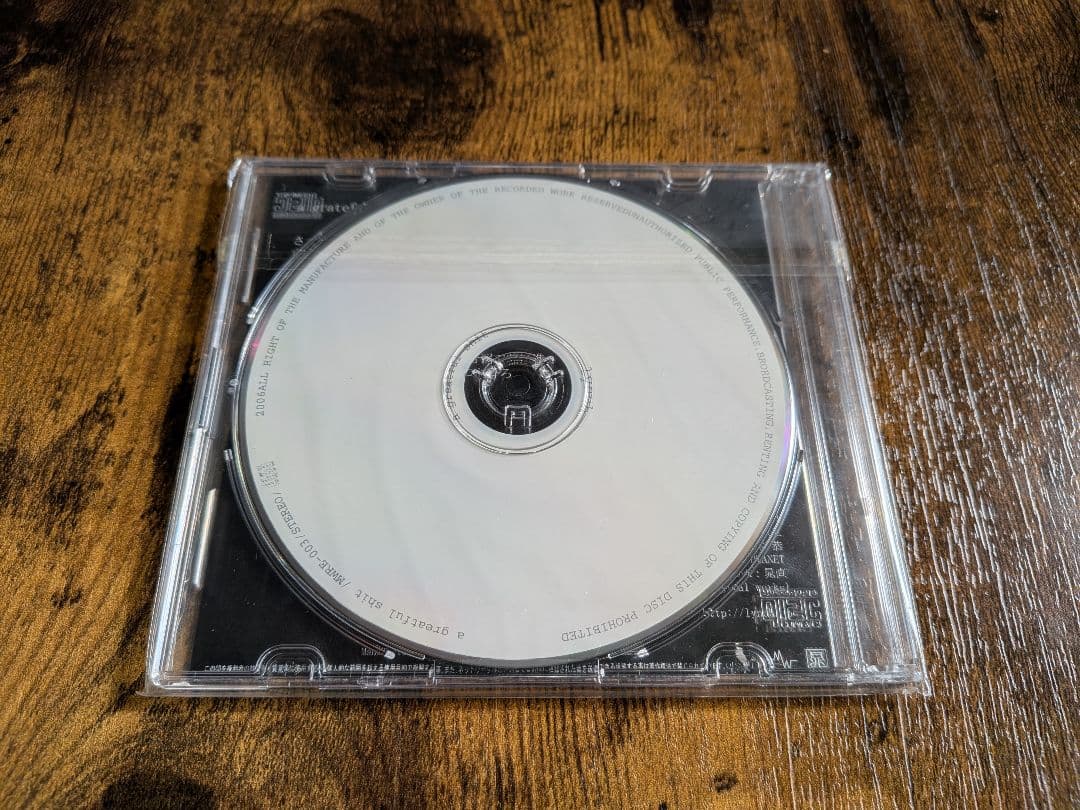 lynch.　a grateful shit