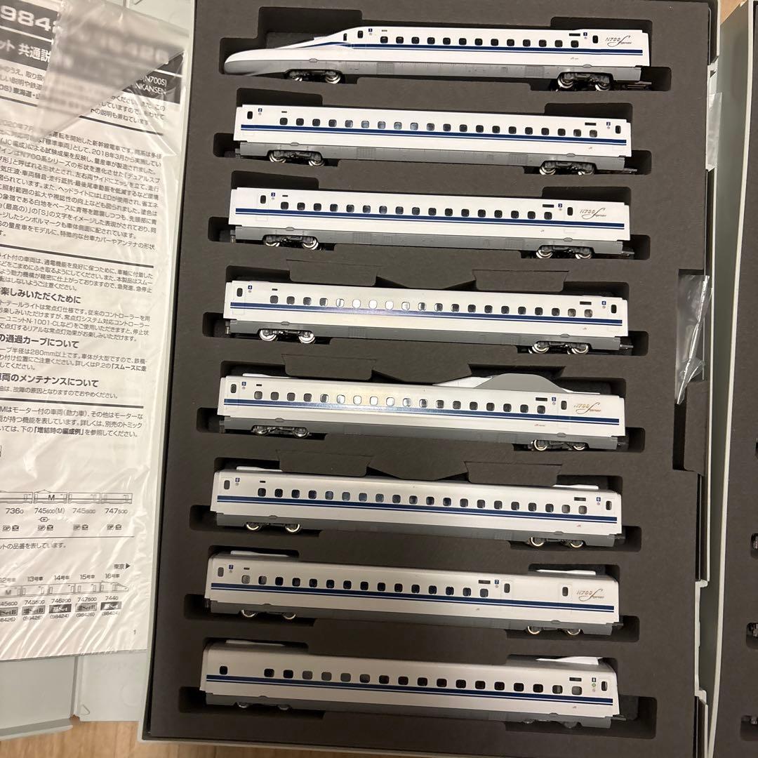 Nゲージ　N700S 16両セット