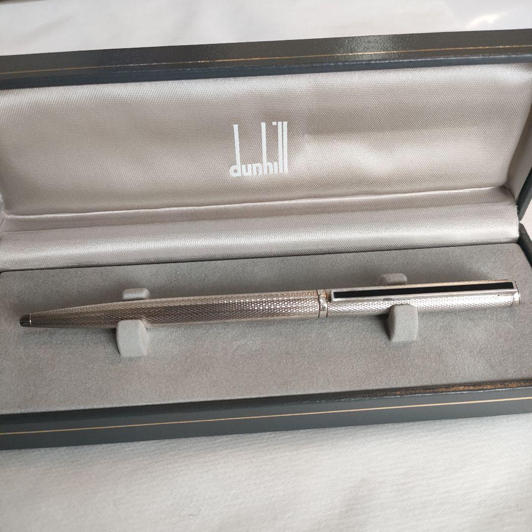 dunhill ツイスト式 ボールペン シルバー Germany　ケース付
