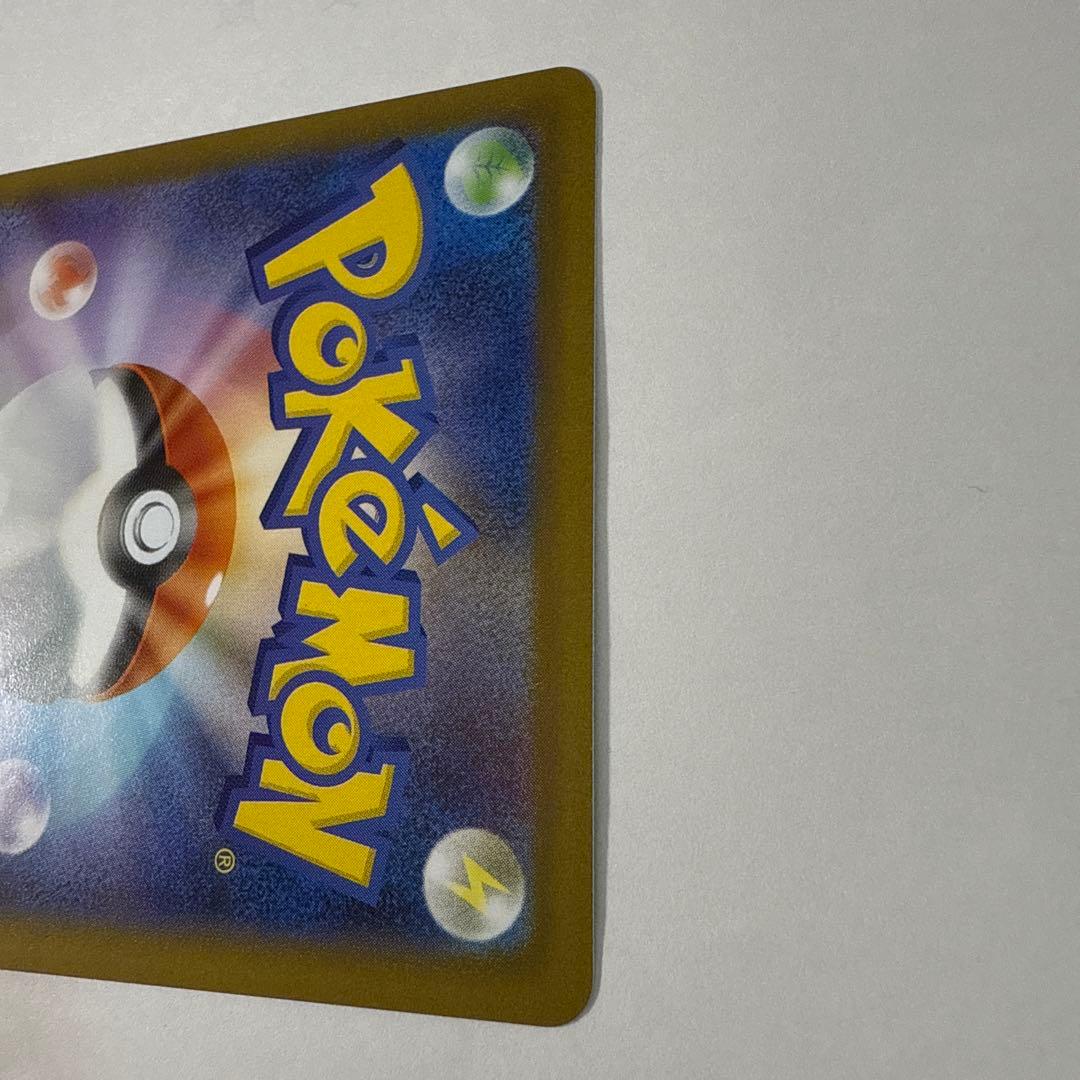 ケ*。様 メガリザードンX EX SAR 360HP