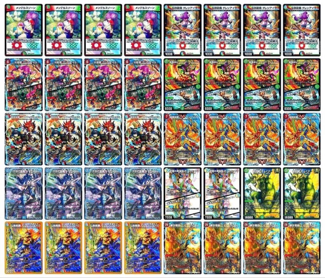 4c蛇王門　4c邪王門　デュエマ　デッキ　まとめ売り　格安　デッキ