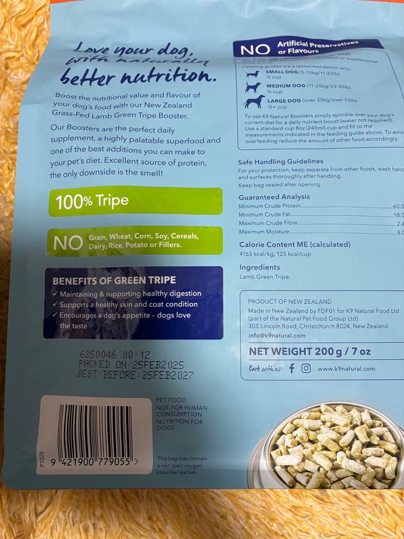 Ｋ９ナチュラル　トライプ　ラム　ご飯　おやつ　犬