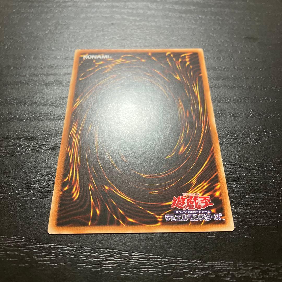 遊戯王　IPマスカレーナ 20thシークレットレア1枚【アジア版】