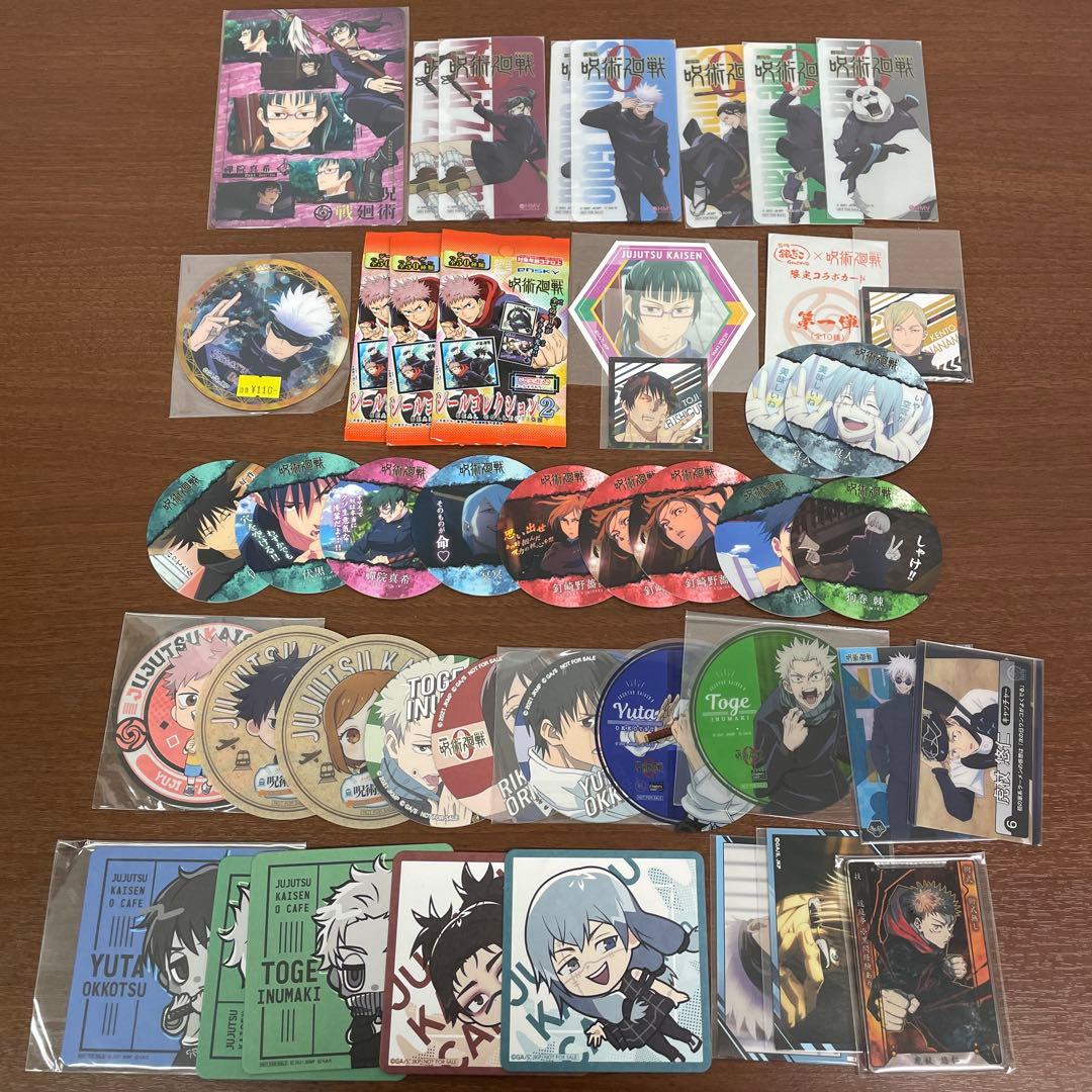 ❶呪術廻戦 呪術廻戦展 色紙 アクスタ 特典 カード ブロマイド まとめ売り