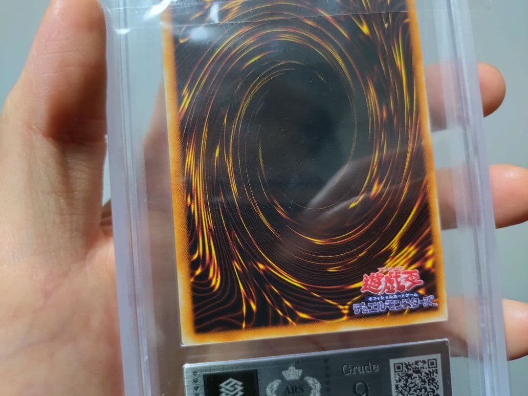 遊戯王　ブラック・マジシャン　初期　ウルトラ　ARS9