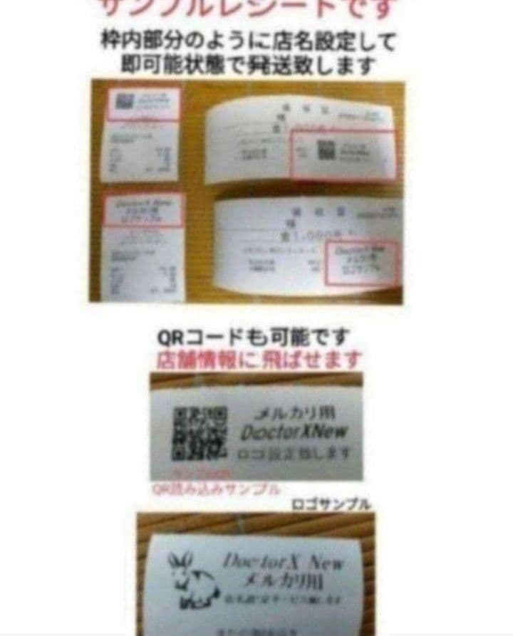 クローバーレジスター JET-670スキャナ付き　PC連携送料込　900733