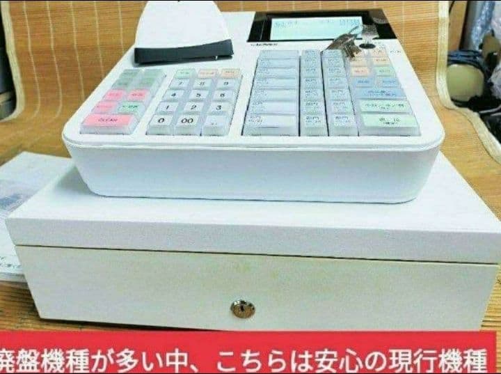 クローバーレジスター JET-670スキャナ付き　PC連携送料込　900733