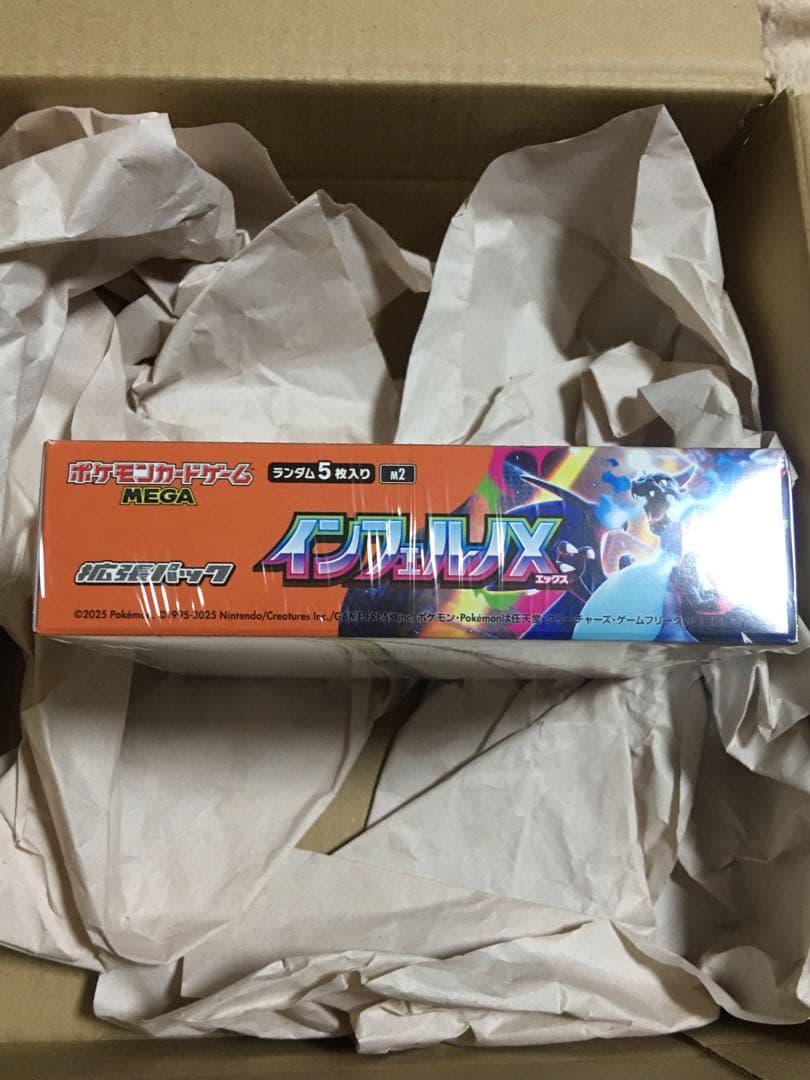 未開封 シュリンク付き インフェルノX BOX ポケモンカードゲーム ポケカ