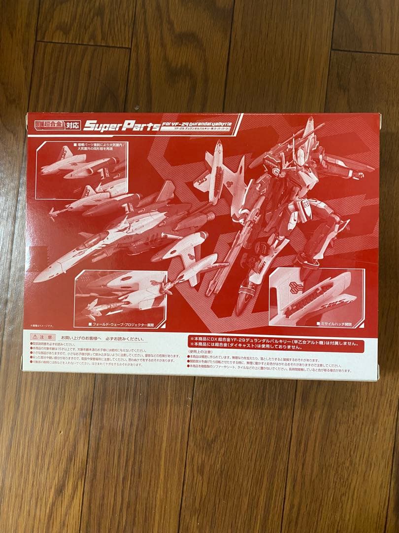 未開封YF-29デュランダルバルキリー用スーパーパーツDX超合金対応魂ウェブ商店