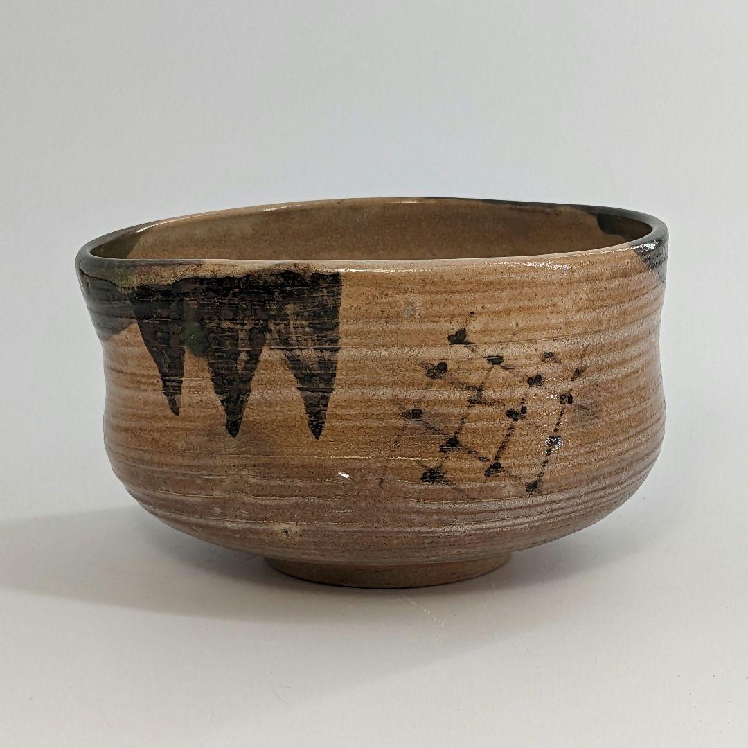 岡山県重要無形文化財 黒井一楽 虫明焼 茶盌 共箱 抹茶碗 抹茶茶碗 茶道具