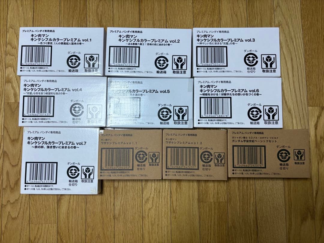 プレミアムバンダイ キンケシプレミアムフルコンプリート30セットおまけ付