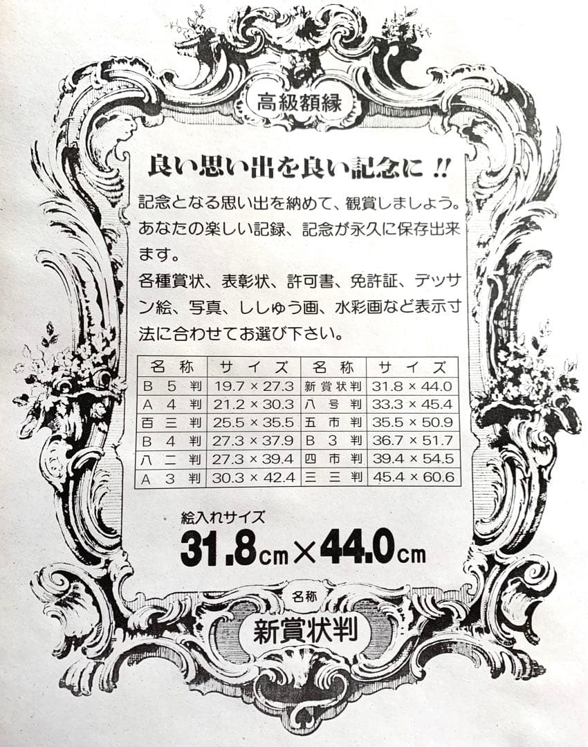 ◆額縁 金縁 まとめ売り10個 アンティーク インテリア ゴールド ゴージャス②