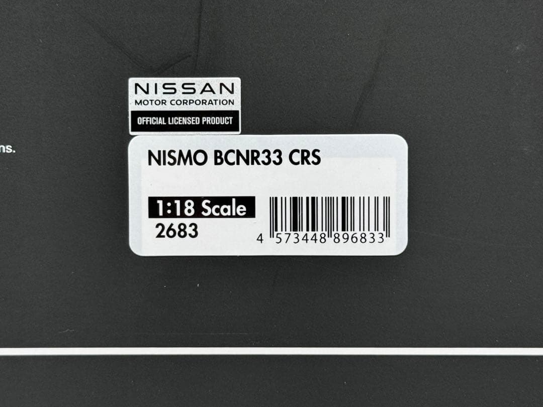 IG 1/18 NISMO BCNR33 CRS 2683 ニスモフェス2022