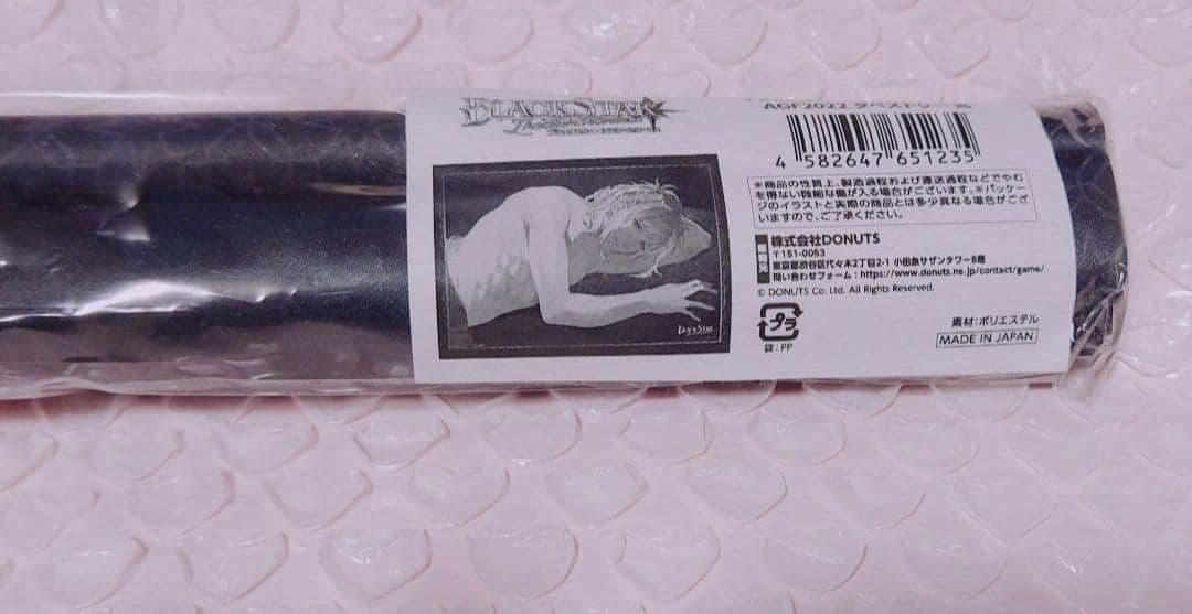 ブラスタ AGF 受注生産 タペストリー 晶 ブラックスター