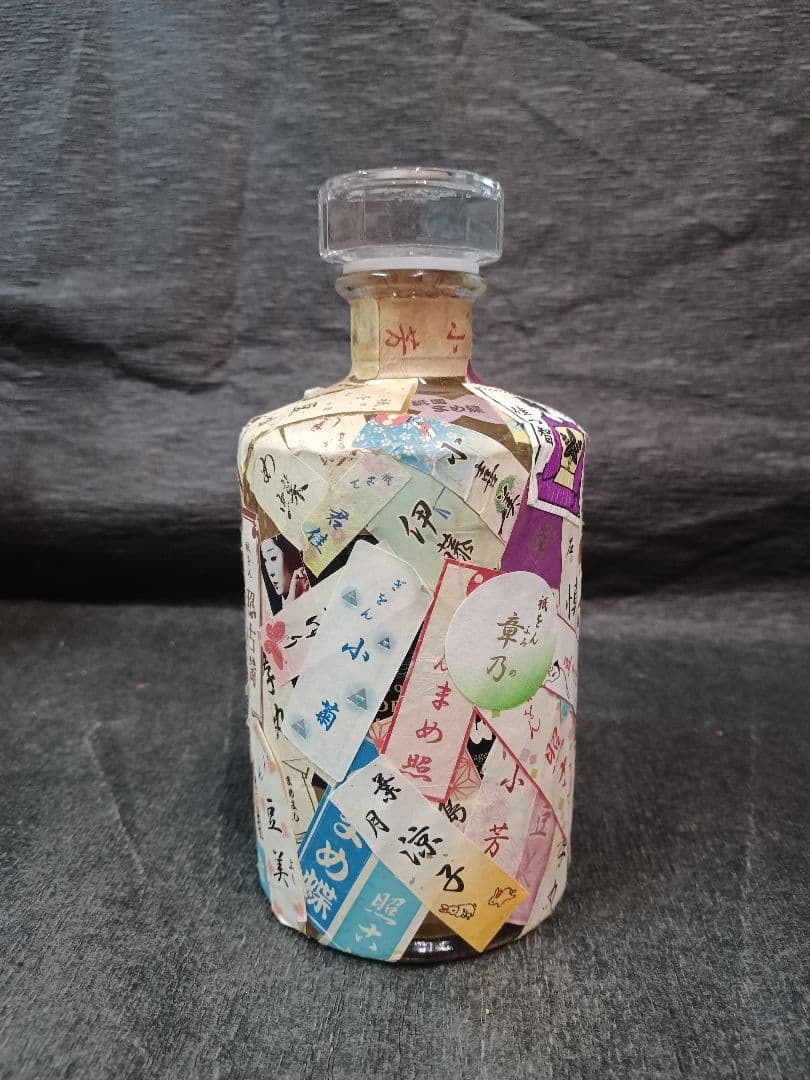 ☆祇園 芸妓 舞妓 千社札ボトル☆ 『空瓶ボトル』『空瓶響ボトル』