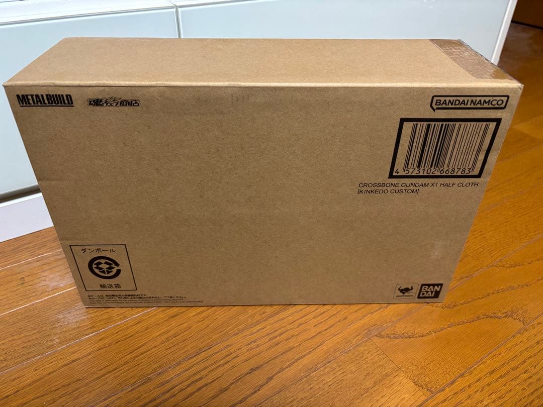 L BUILDクロスボーンガンダムX1,X2,X3+他4点　まとめ売り