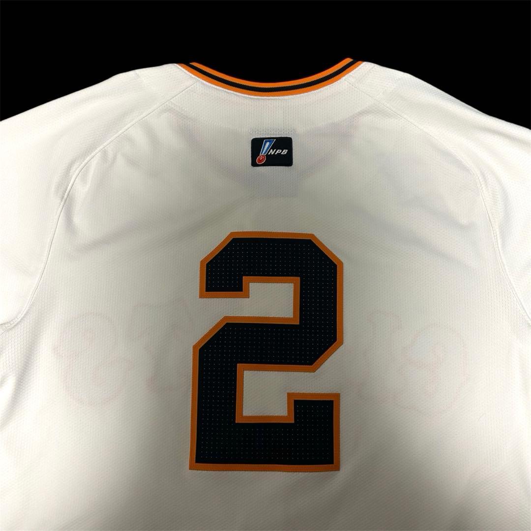 ナイキ　プロコレクション　吉川尚輝　ユニフォーム　読売ジャイアンツ　サイズ40