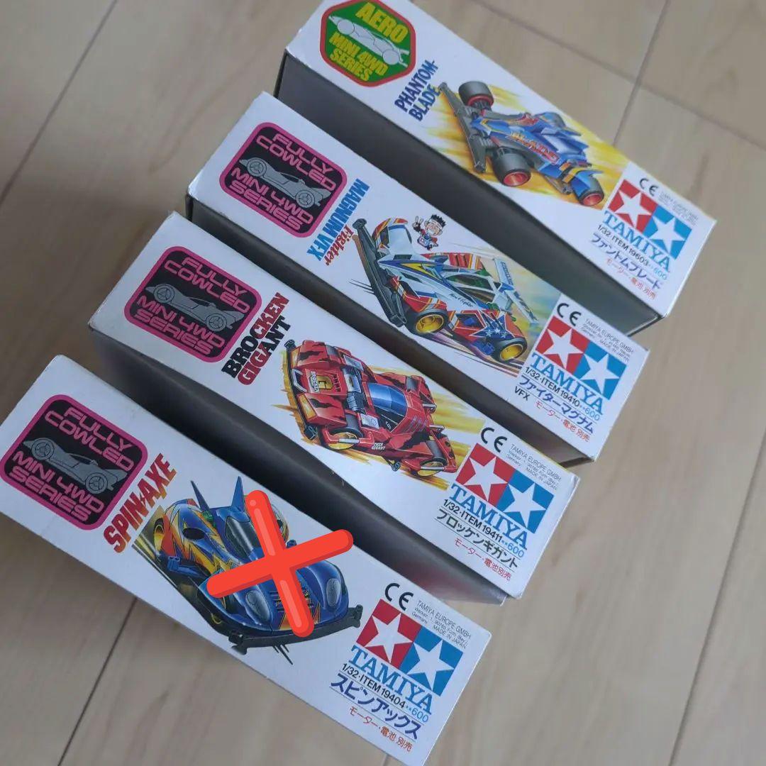 ミニ四駆まとめ売り　3点　当時物