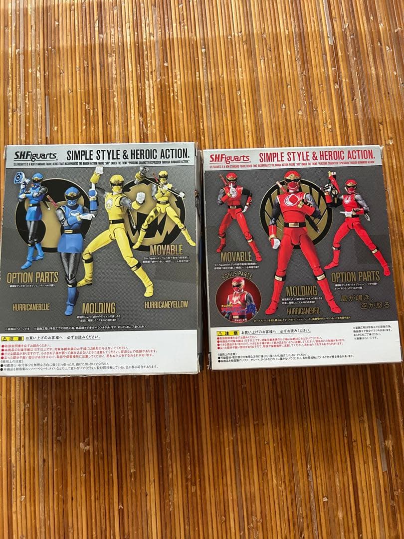 shfハリケンジャー ハリケンレッド　(限定)ハリケンブルー&ハリケンイエロー