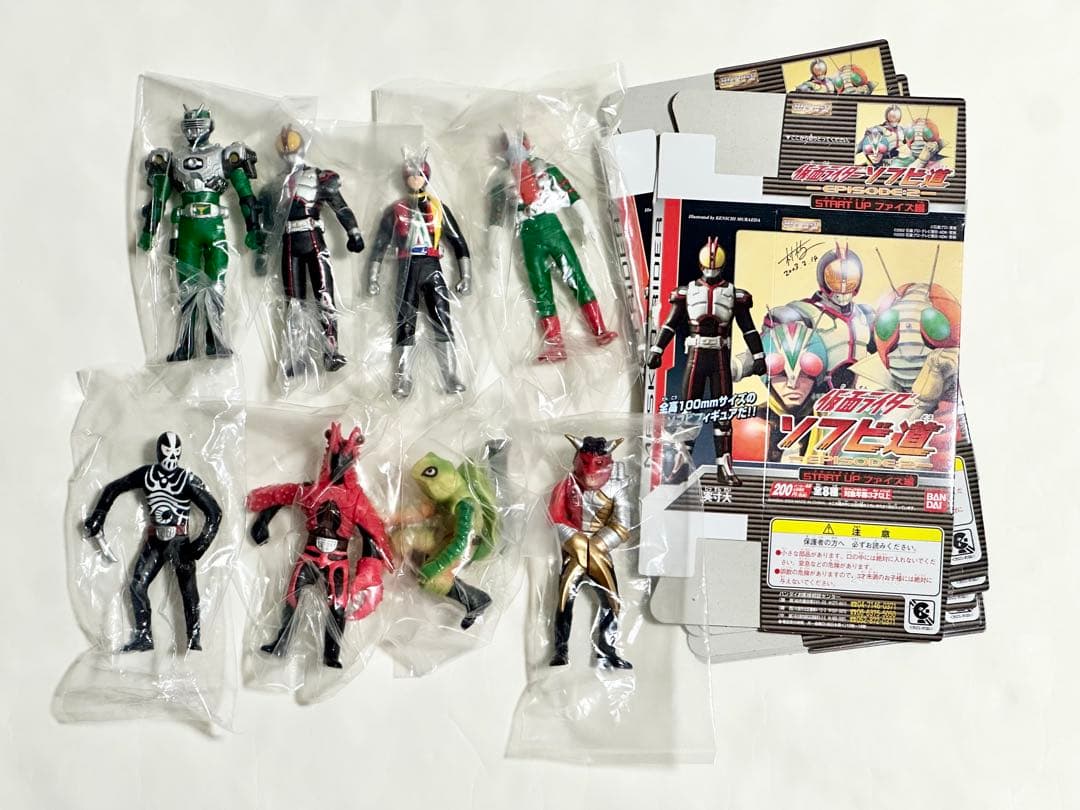 未使用　バンダイ HG仮面ライダー ソフビ道1〜4 全種類コンプリート