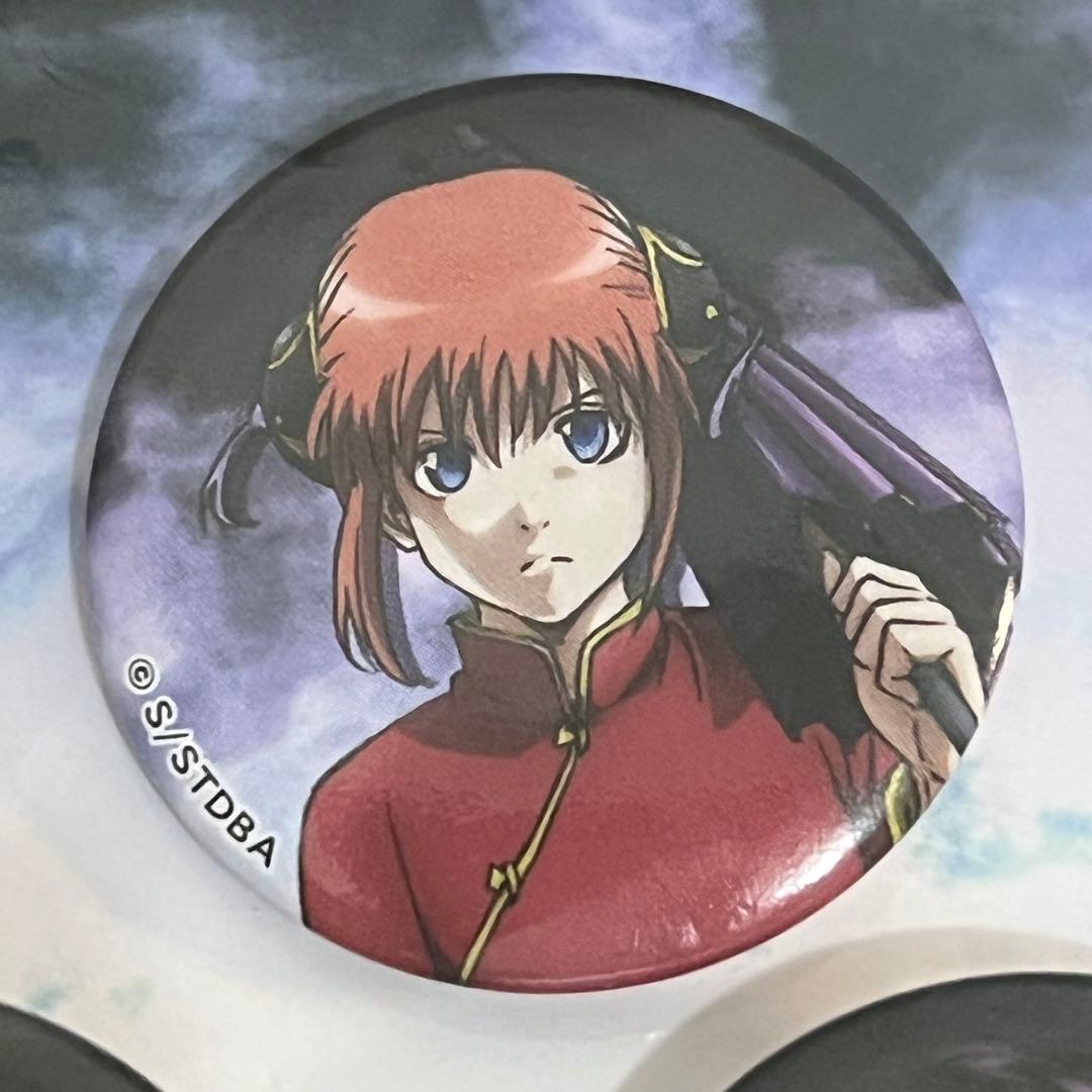 銀魂 缶バッジセット 新品未使用品