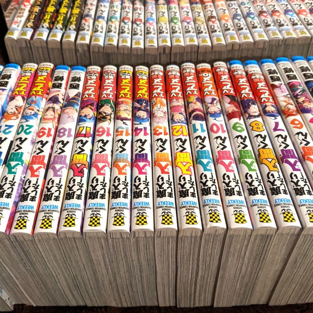 魔入りました!入間くん1-44巻+魔フィア1-5巻+放課後の!入間くん1巻 全巻