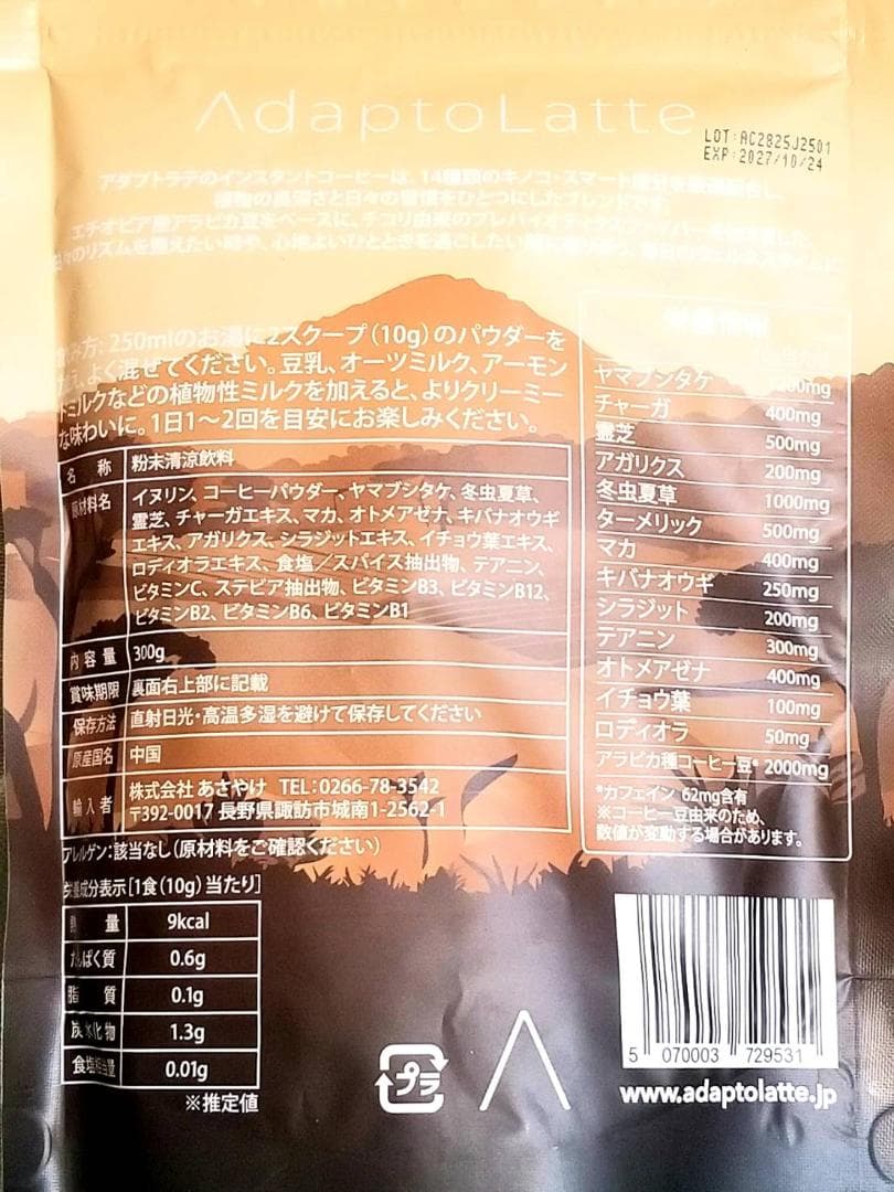 【にゃみ様】専用・緑360ｇ/茶300ｇ≪フォロー割特価≫