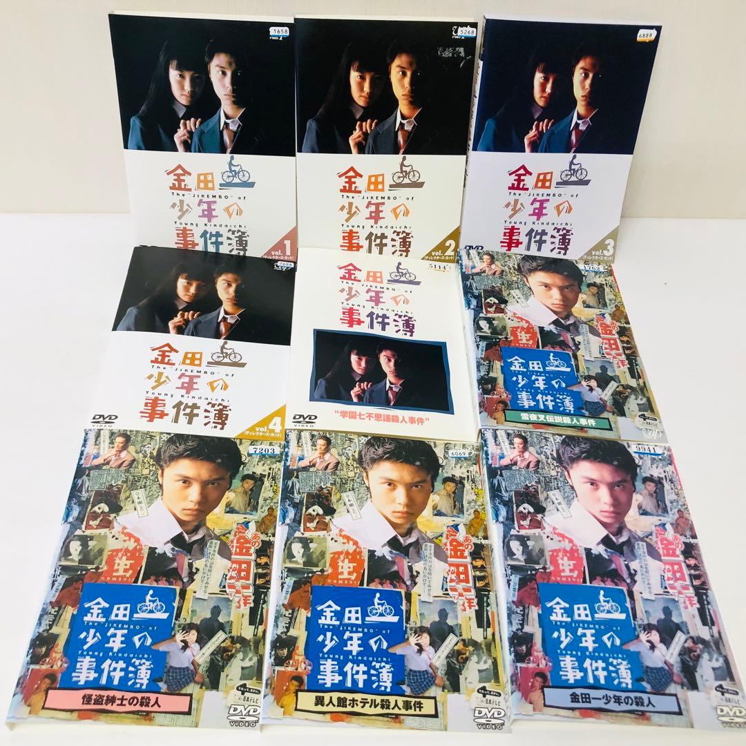 金田一少年の事件簿　DVD全巻セット　全9枚　堂本剛主演版