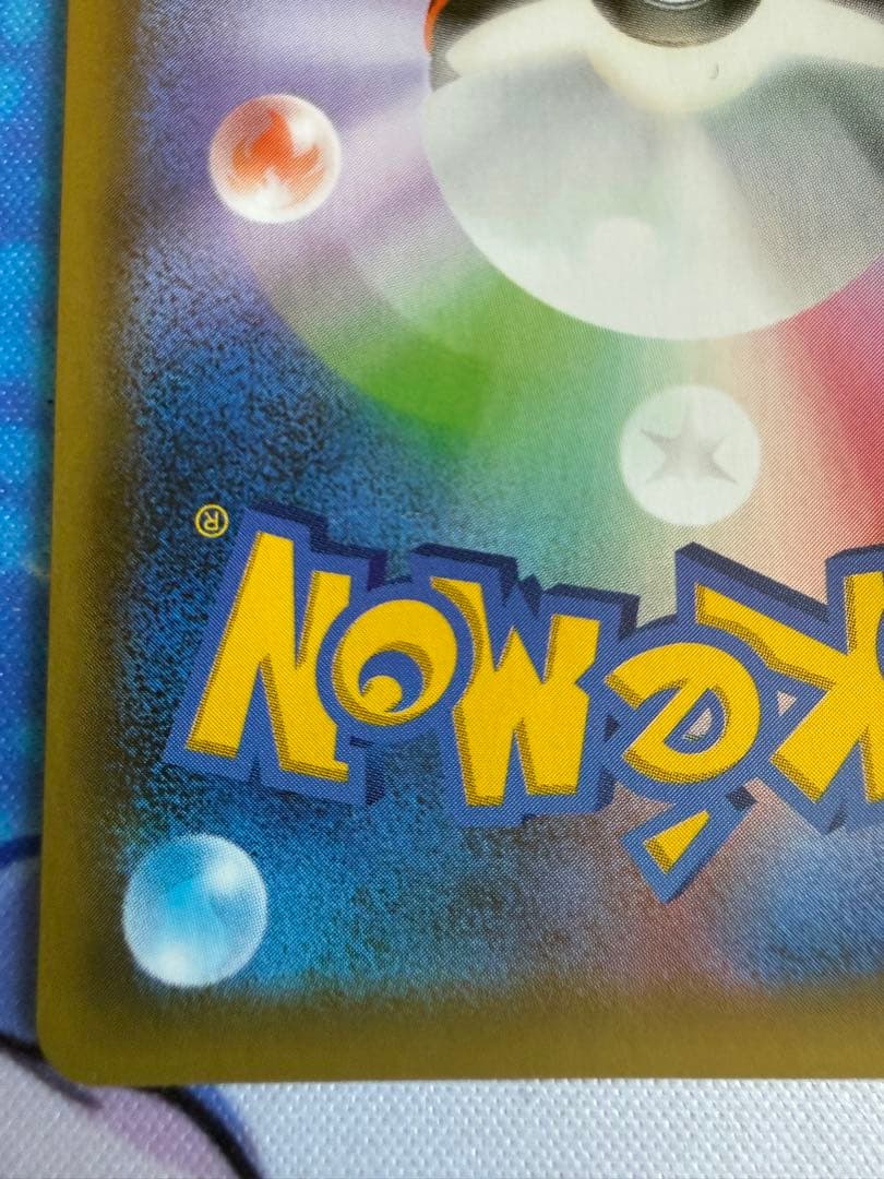 ブラッキー☆ プロモカードパック 25th ANNIVERSARY