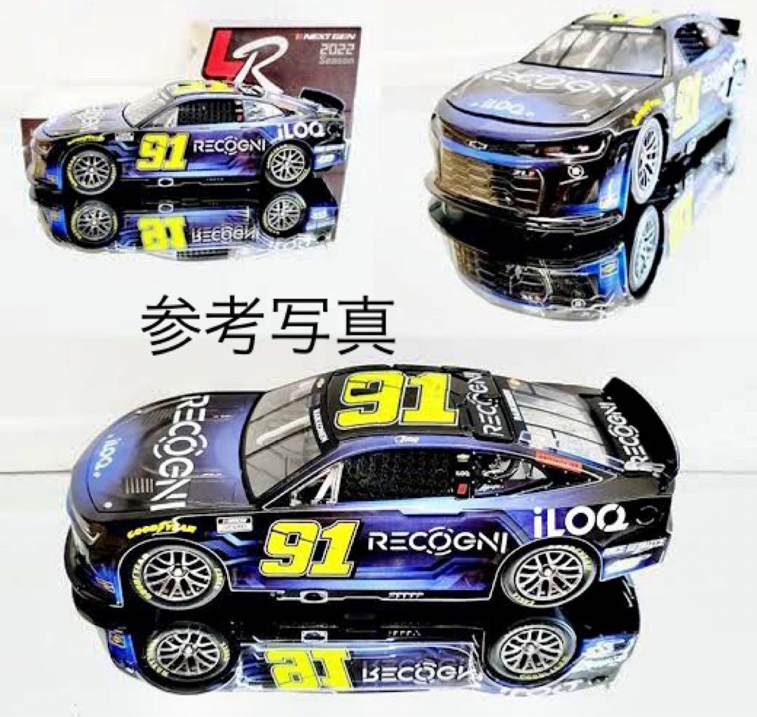 ナスカー 1/24 カマロ キミ ライコネン レコグニ RECOGNI 2022