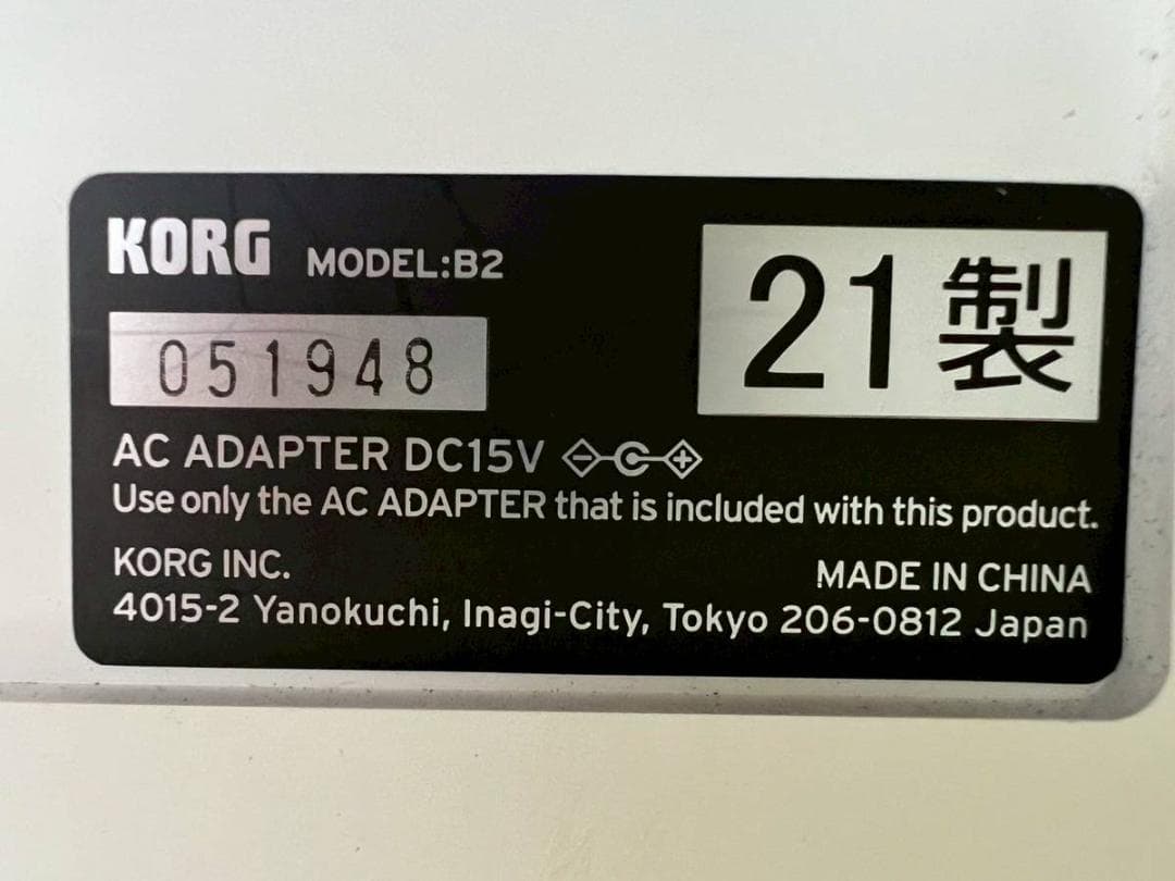 【動作確認済】KORG DIGITAL PIANO B2 WH