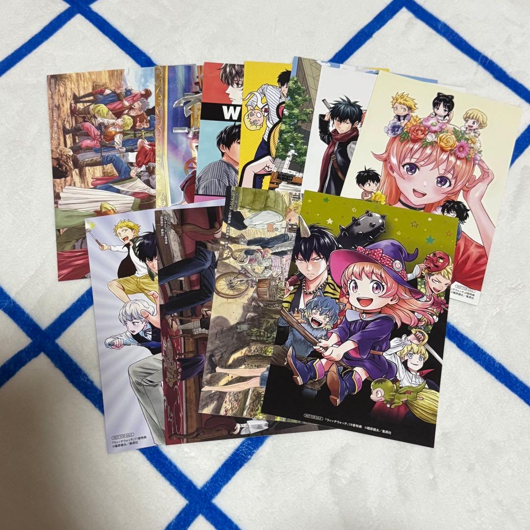 ウィッチウォッチ 1-20巻 特典付き