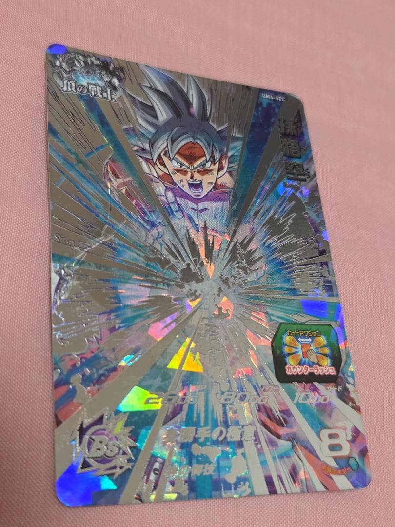 スーパードラゴンボールヒーローズ　UR　まとめ売り　40枚セット