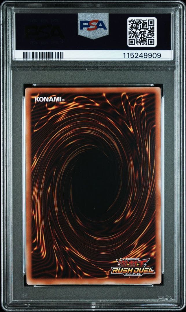 【PSA10】超魔導剣士ブラックパラディン オーバーラッシュレア