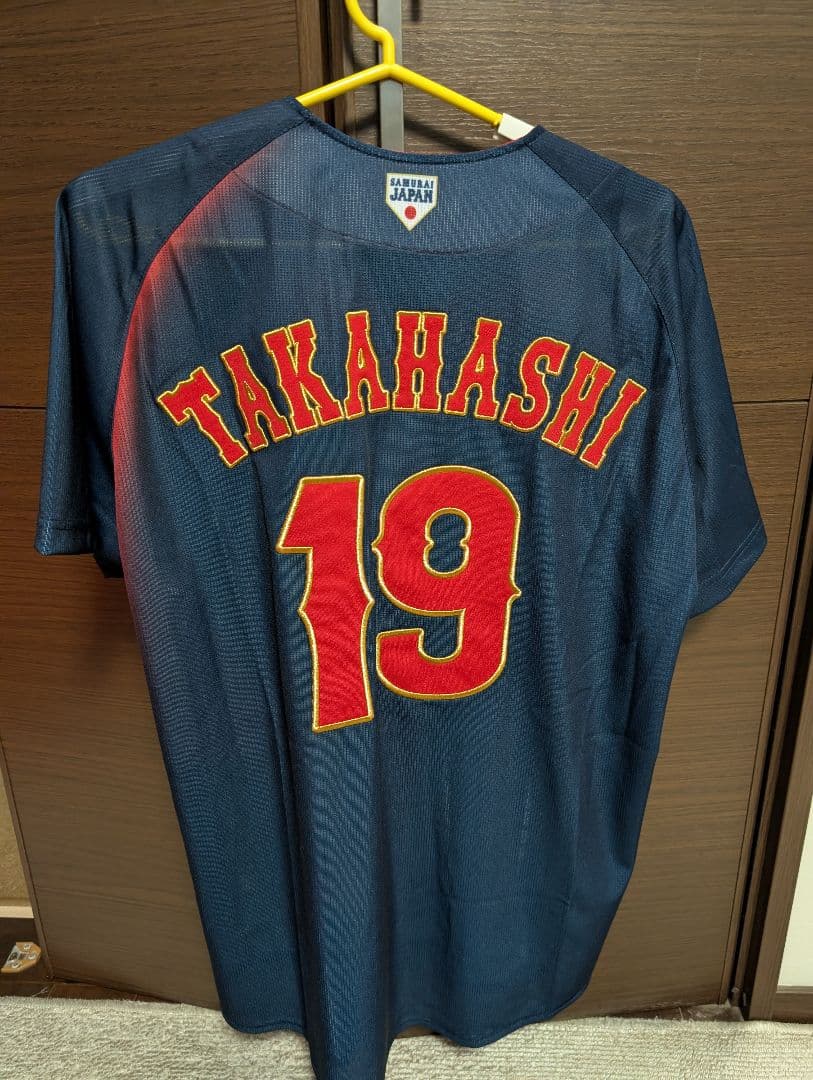 侍ジャパン 日本代表 ユニフォーム 髙橋宏斗 Lサイズ 刺繍