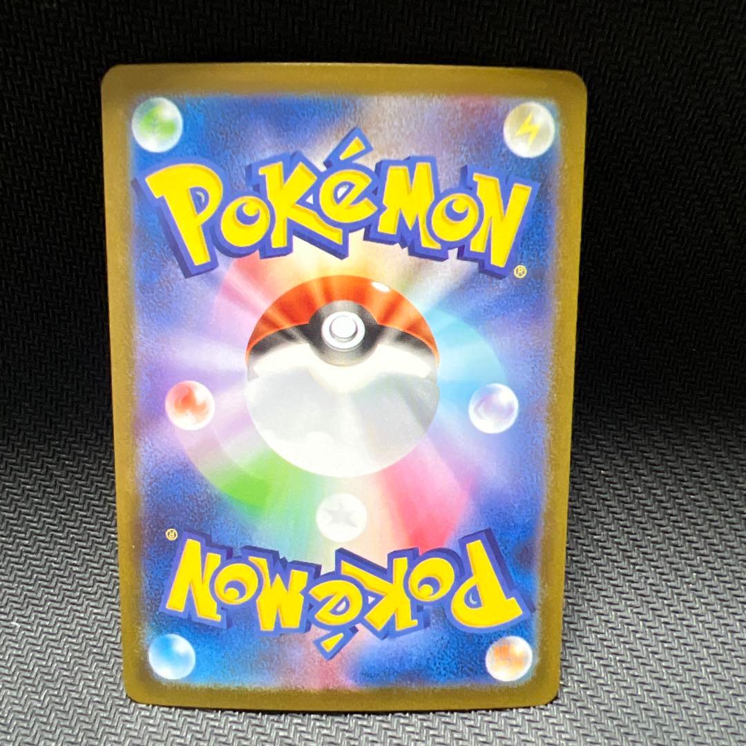 ポケモンカード メガルカリオex MUR 管理A-02