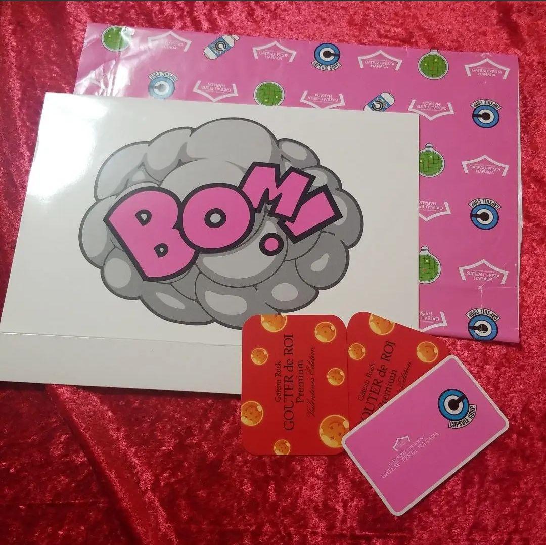 No.704 ドラゴンボール 色々10点セット