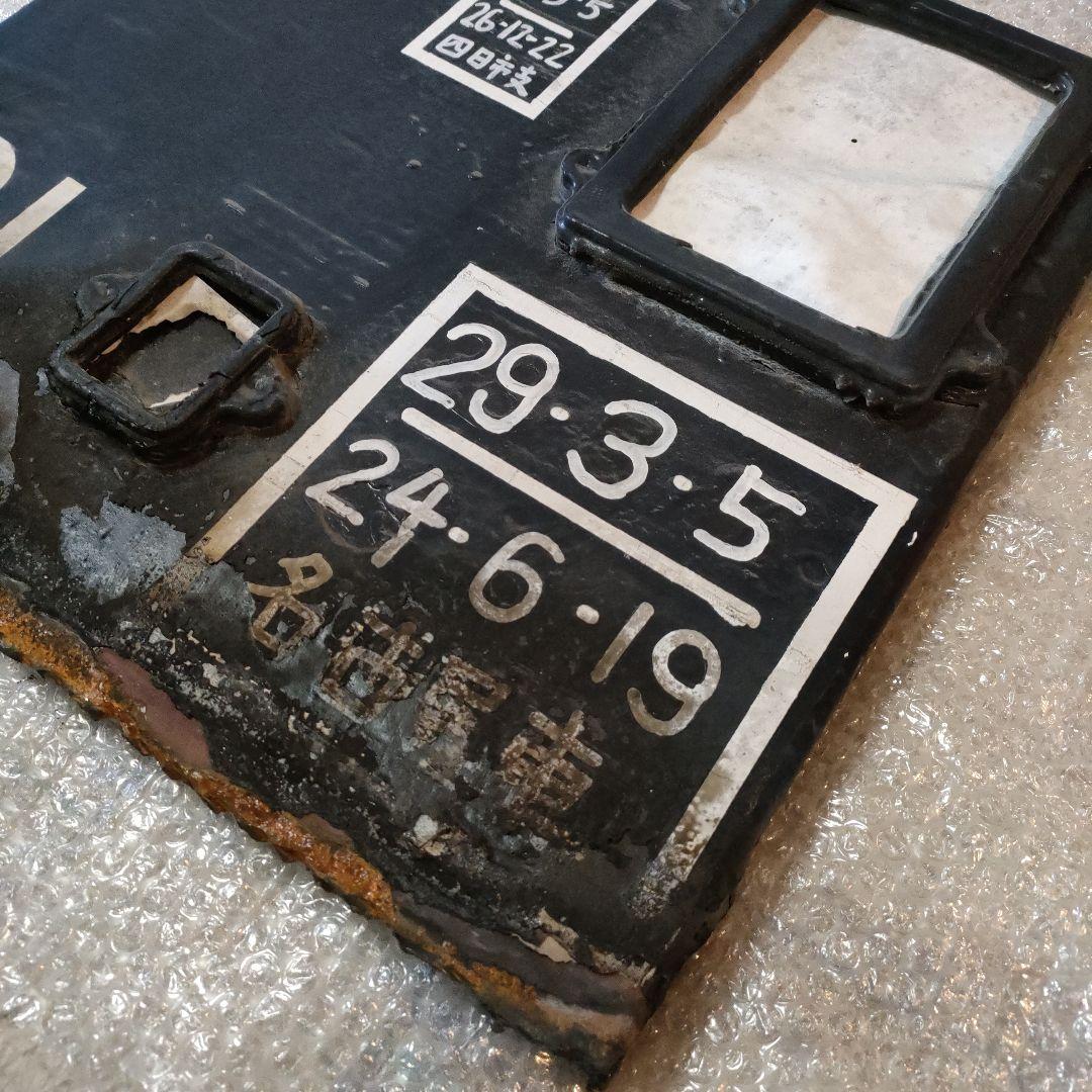 JR貨物　三岐鉄道　太平洋セメント　タキ1900　検査枠