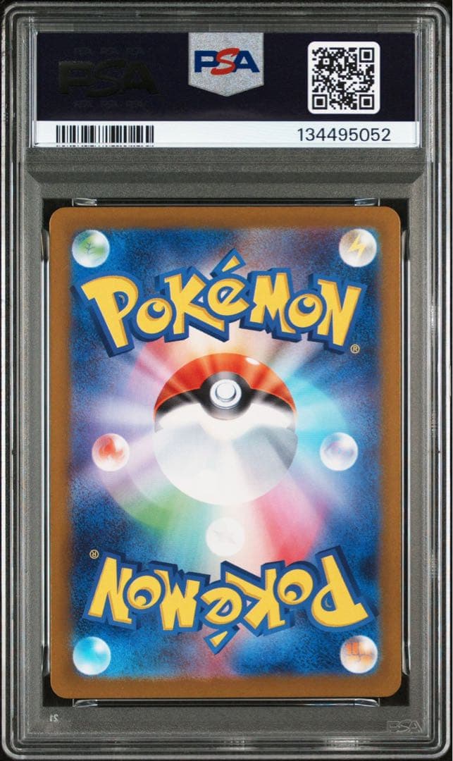 【PSA10】マーシャドー M1L I 069/063 AR ３連番セット